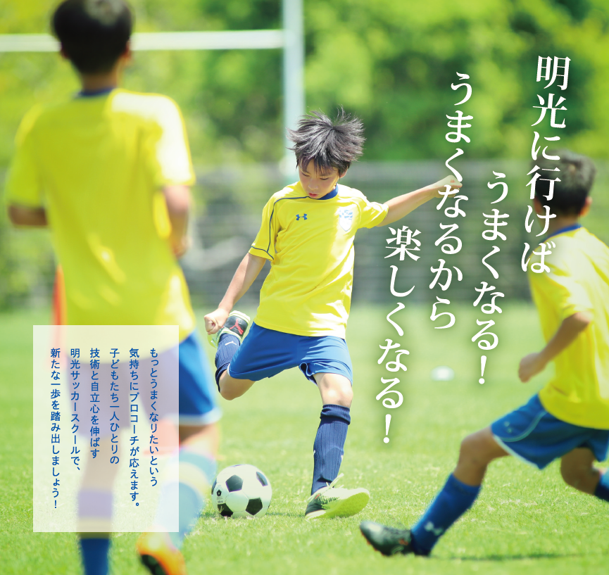 秋の入会キャンペーン